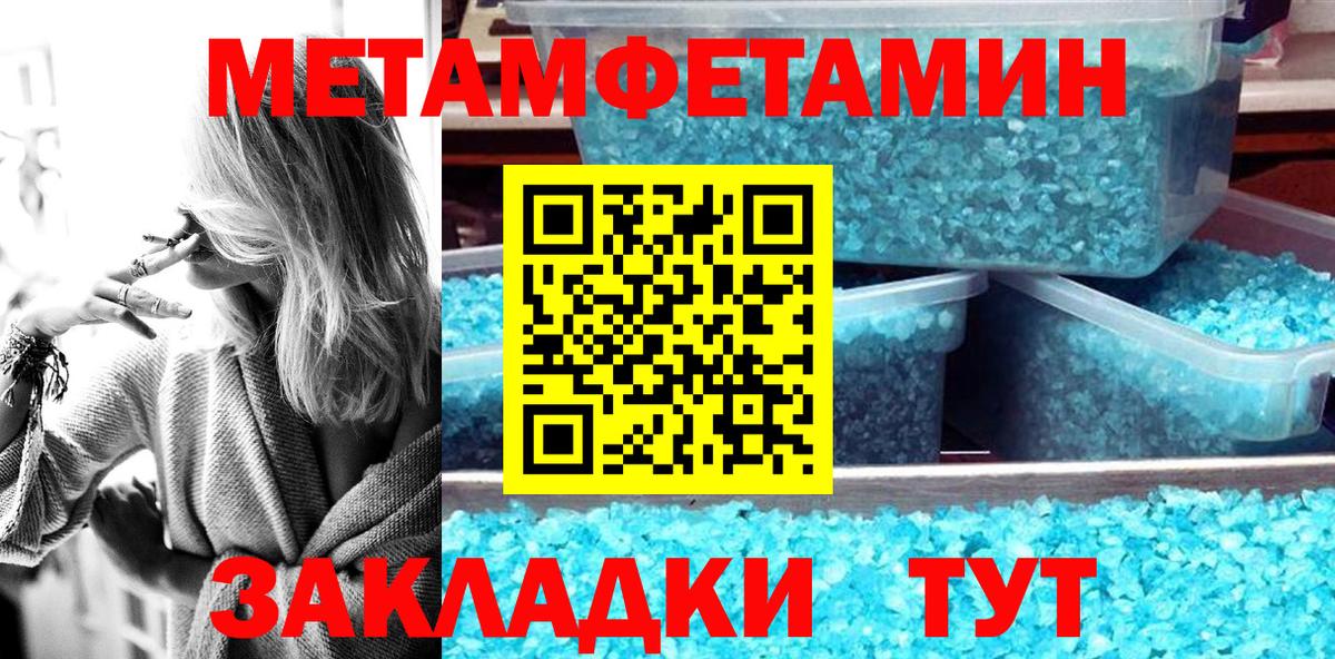 Amphetamine 98% Азов