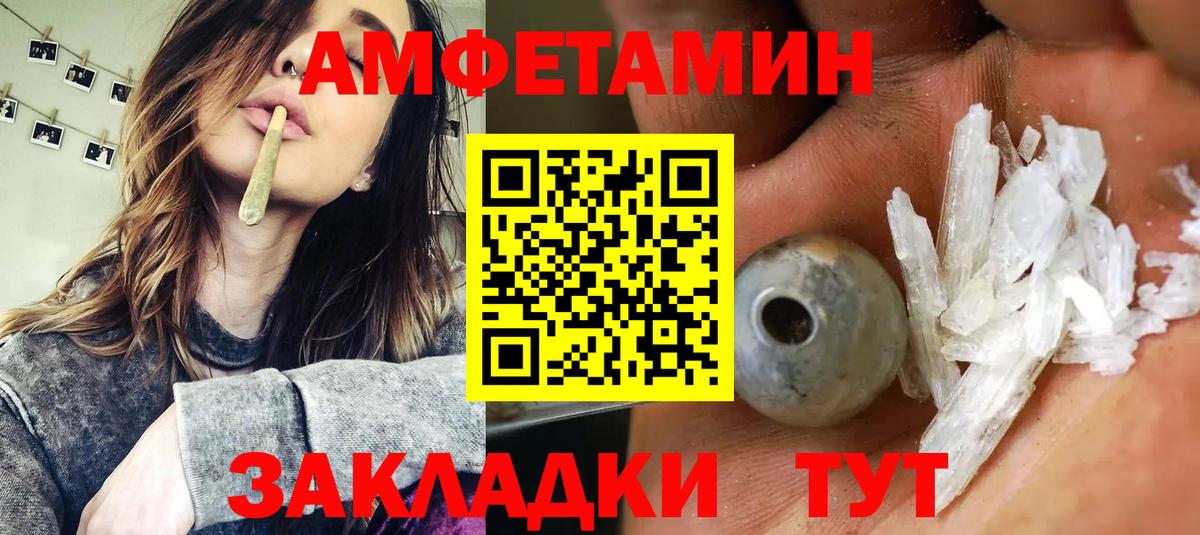 darknet как зайти  Вход с VPN  АМФЕТАМИН  Азов  Амфетамин Premium  АМФ 