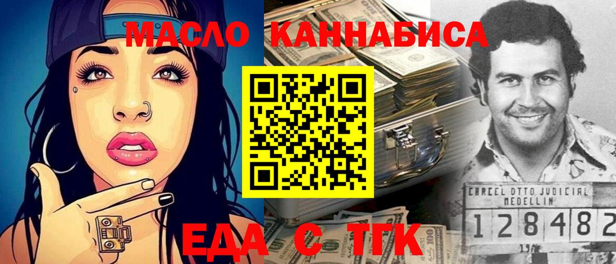 Canna-Cookies марихуана Азов