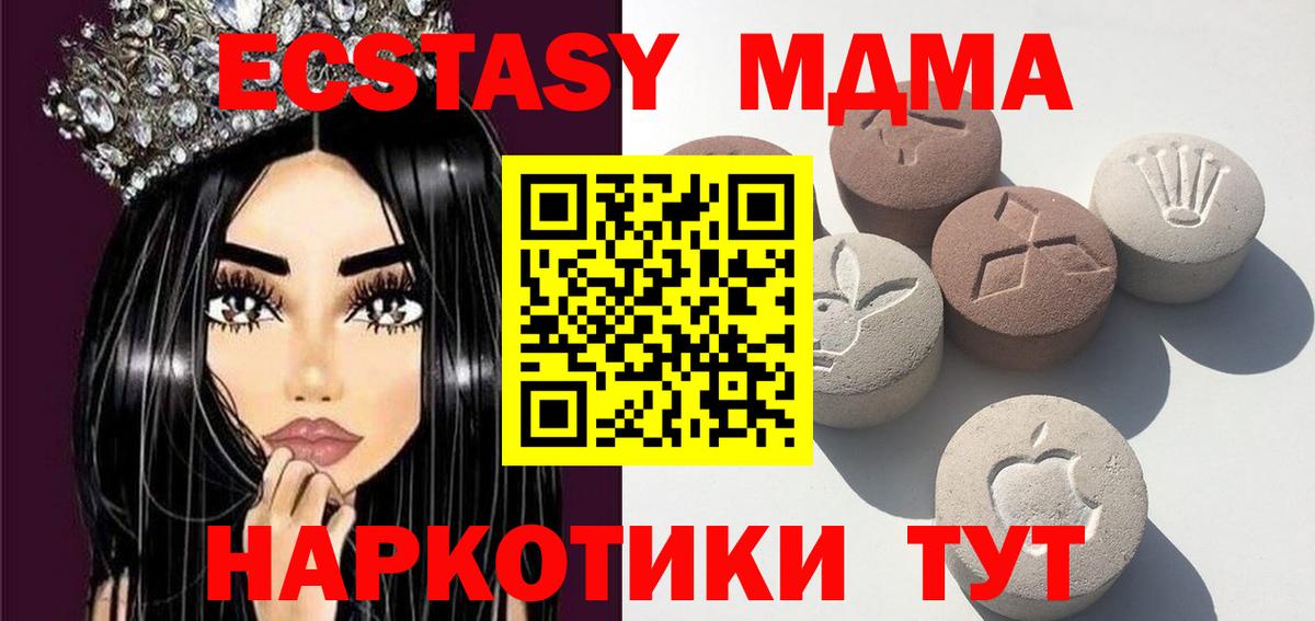 Азов  Экстази круглые  Экстази диски  как найти наркотики  Вход с VPN 
