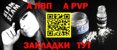 стафф Усть-Илимск