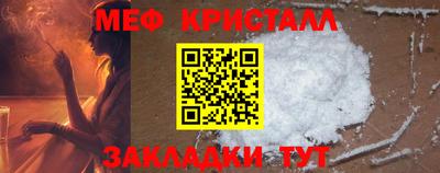 стафф Усть-Джегута