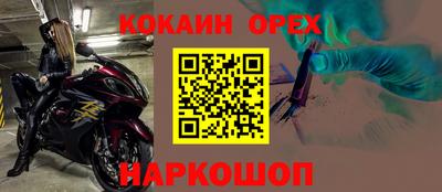 стафф Усть-Джегута