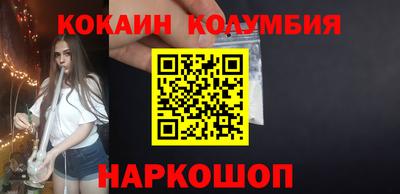 стафф Усть-Джегута