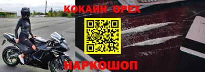стафф Усть-Илимск