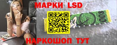 стафф Усть-Джегута