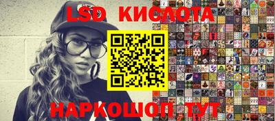 стафф Усть-Илимск