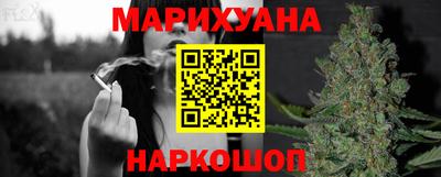 стафф Усть-Джегута
