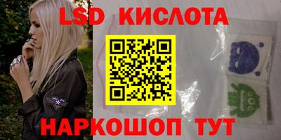 стафф Усть-Джегута