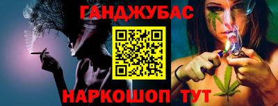 стафф Усть-Илимск