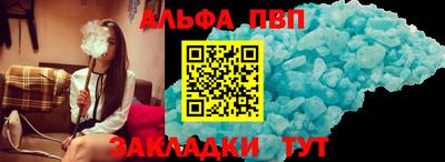 стафф Усть-Илимск
