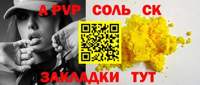 стафф Усть-Илимск