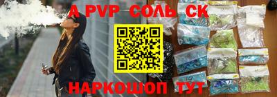 стафф Усть-Джегута