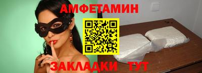 стафф Усть-Илимск