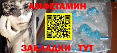 стафф Усть-Илимск