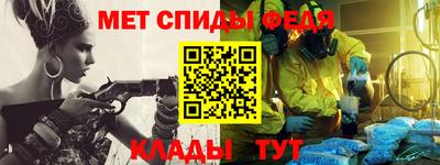 стафф Усть-Джегута