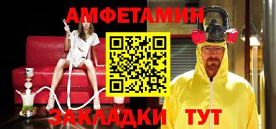 стафф Усть-Илимск