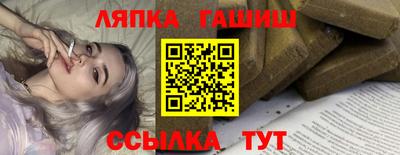 стафф Усть-Илимск