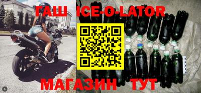 стафф Усть-Илимск