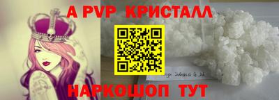 стафф Усть-Джегута