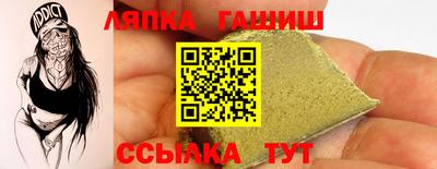 стафф Усть-Илимск