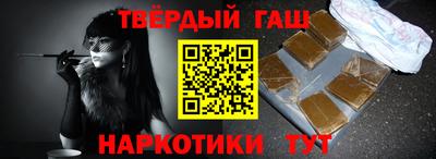 стафф Усть-Джегута