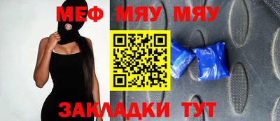 стафф Усть-Джегута