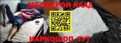 стафф Усть-Джегута