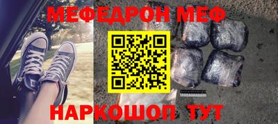 стафф Усть-Джегута