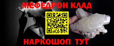 стафф Усть-Джегута