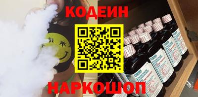 стафф Усть-Джегута