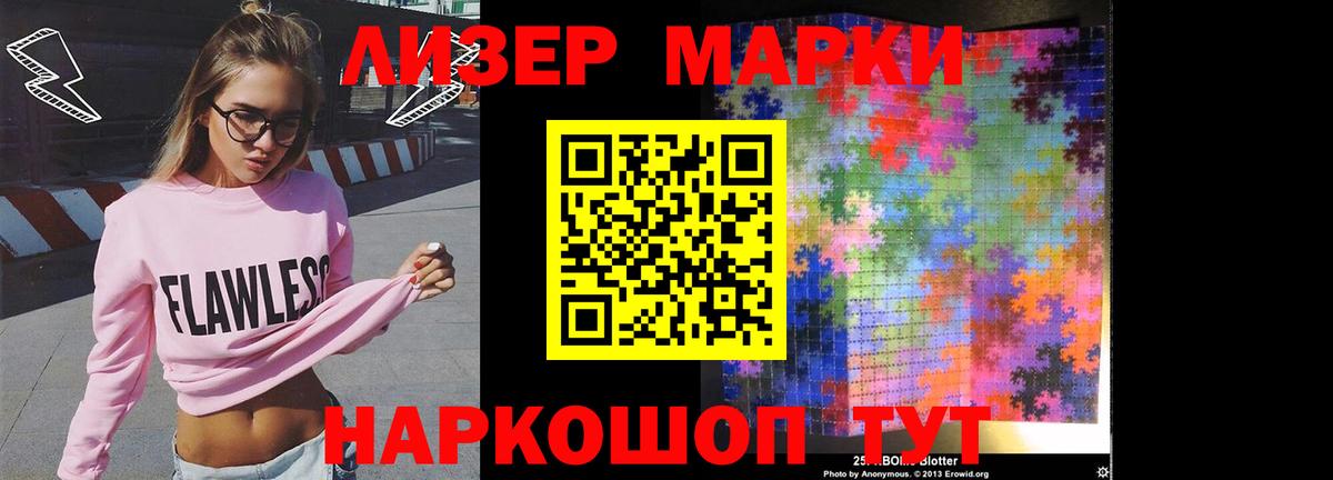 Азов  ЛСД экстази кислота  LSD-25 экстази кислота  Вход с VPN 