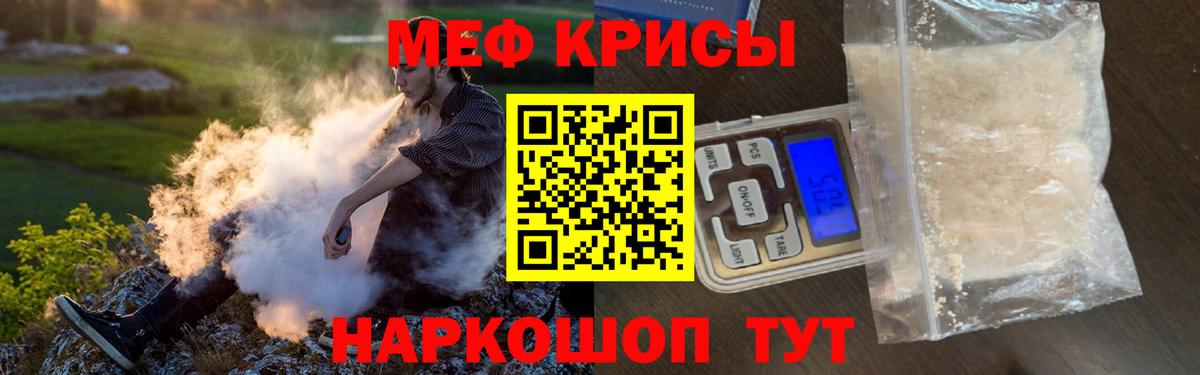 Азов  Мефедрон мяу мяу  МЕФ  Вход с VPN 