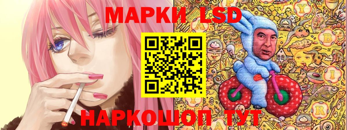 Азов  Марки N-bome 1500мкг  Вход с VPN 