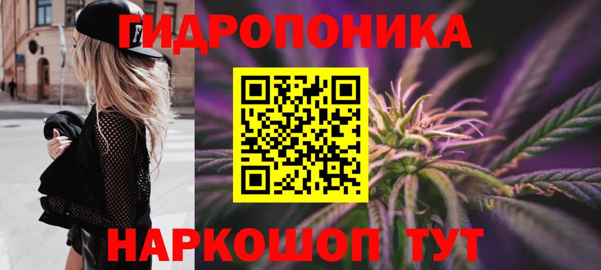 Азов  Бошки марихуана THC 21%  Вход с VPN  Шишки марихуана VHQ  Шишки марихуана ГИДРОПОН  МАРИХУАНА LSD WEED 